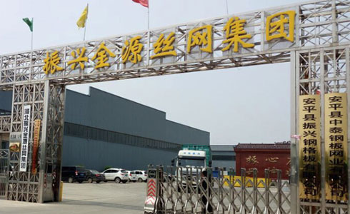 �ӱ����˽�Դ˿���������޹�˾